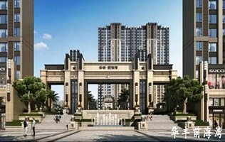 深圳 華豐?前海灣