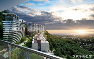 深圳 漢京半山公館