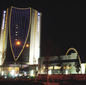 廊坊阿爾卡迪亞國際大酒店