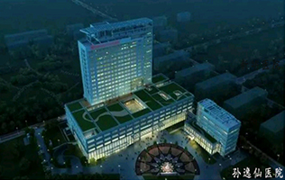 深圳市孫逸仙心血管醫(yī)院