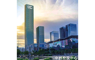 深圳南山區(qū)中洲控股中心