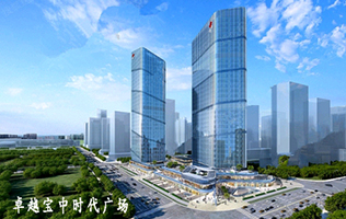 深圳 卓越寶中時代廣場