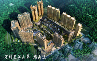 深圳 萬科蘭江山第瑧山道