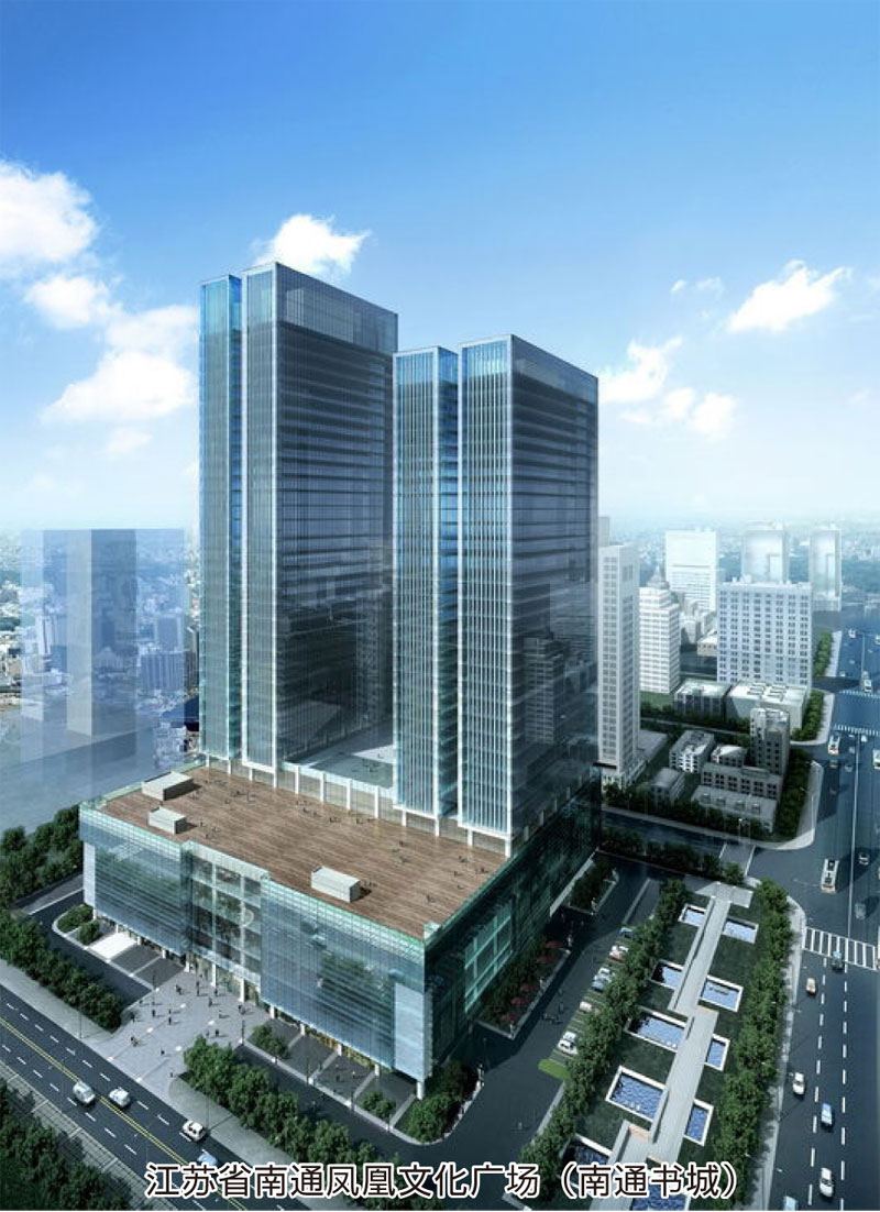 江蘇省南通鳳凰文化廣場（南通書城）