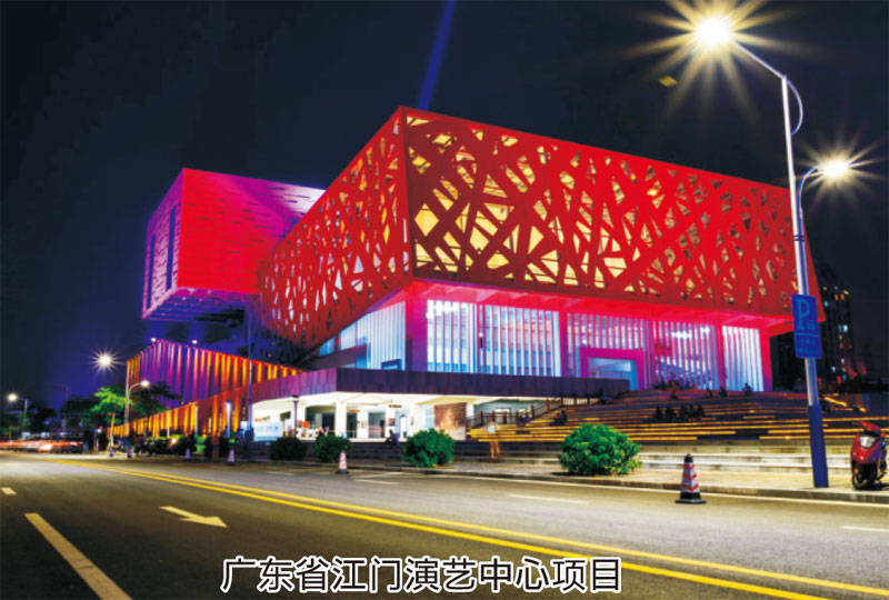 廣東省江門演藝中心項目
