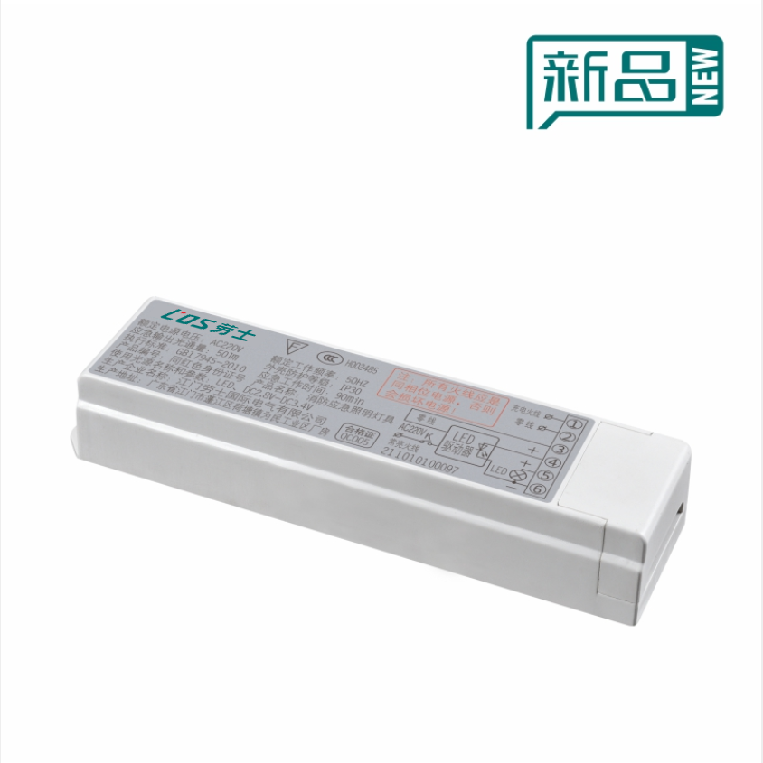 小號鋰電池應(yīng)急電源