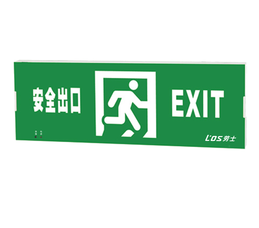 防火塑料大型標(biāo)志燈