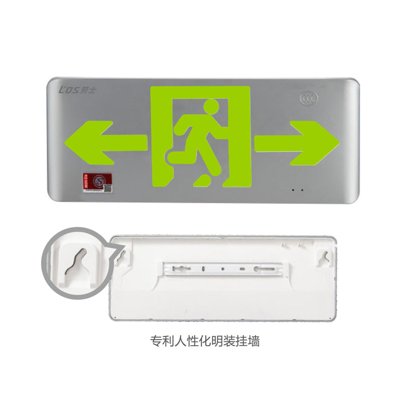 銀色新型拉絲面板弧形標(biāo)志燈（單面）