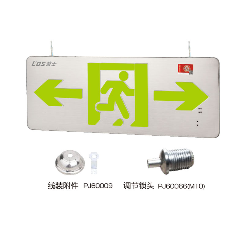 超薄不銹鋼雙面吊線式標(biāo)志燈(0.48cm)