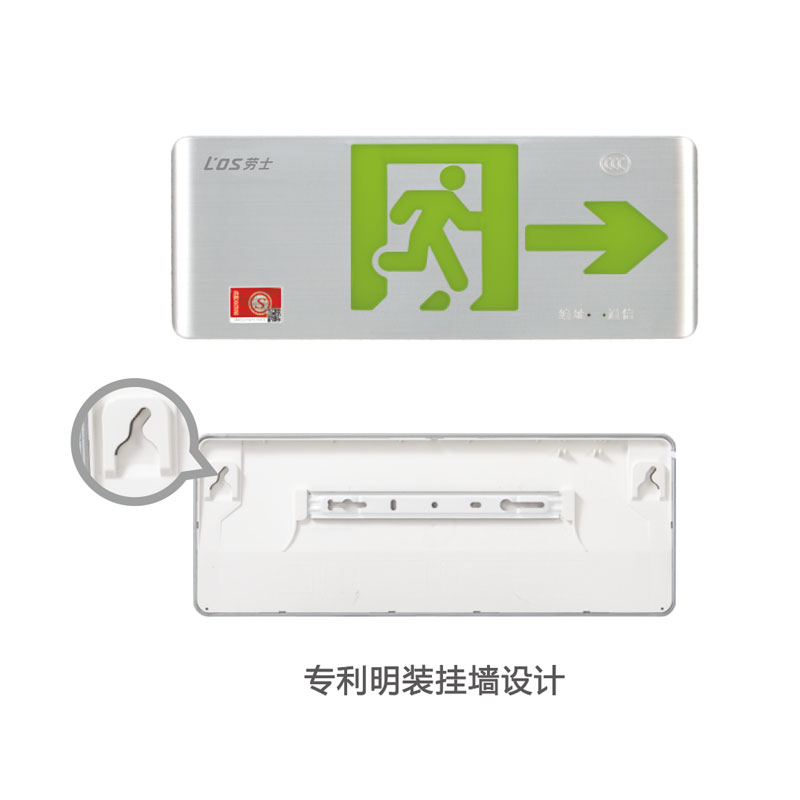 銀色新型拉絲板弧形單面標(biāo)志燈