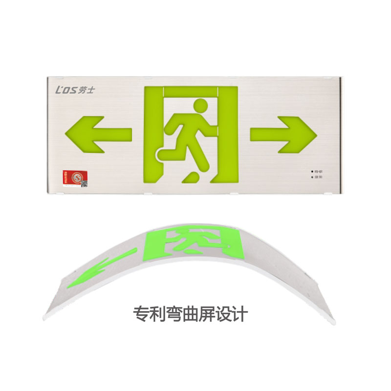 0.48CM中型超薄不銹鋼彎曲屏標(biāo)志燈